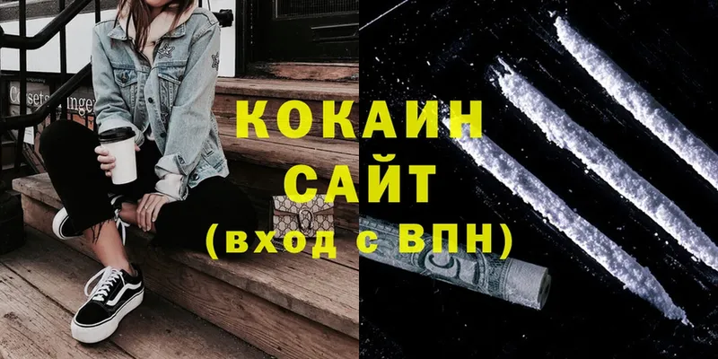 COCAIN Columbia  KRAKEN ТОР  Чебаркуль 