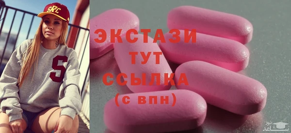 MDMA Premium VHQ Балахна