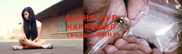 MDMA Premium VHQ Балахна