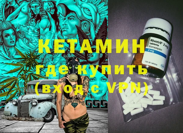 MDMA Premium VHQ Балахна