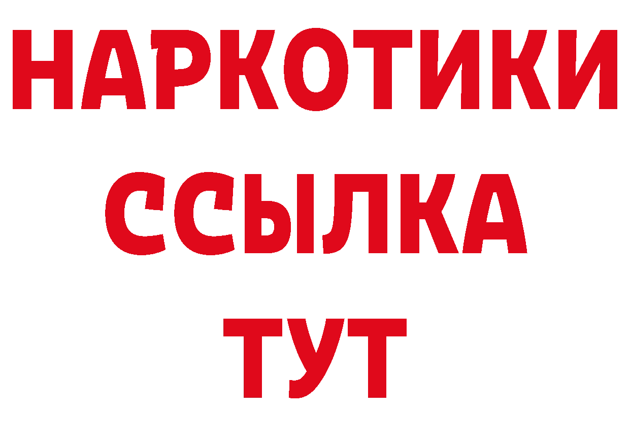 Как найти закладки? площадка формула Чебаркуль